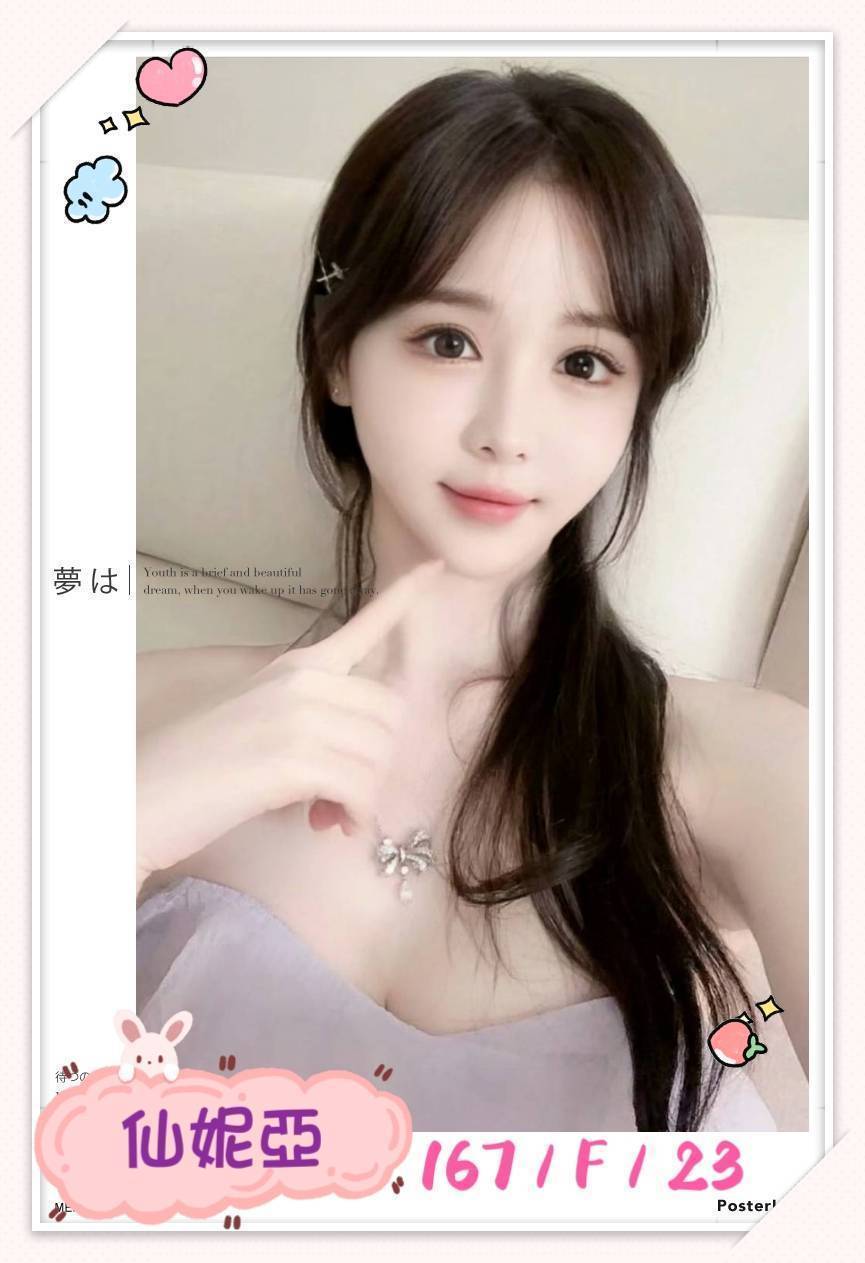 苗栗定點 長恩 165/36D/34 鋼琴老師